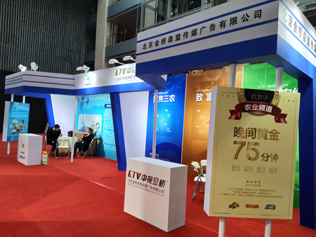 北京金桥森盟传媒广告有限公司