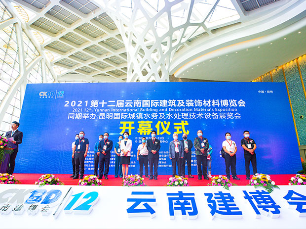 2021云南建博会